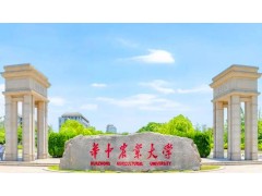 華中農(nóng)業(yè)大學(xué)預(yù)算203萬 采購粒度分析儀、原子力顯微鏡等