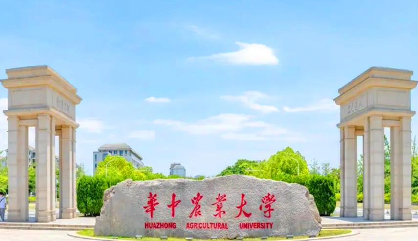 華中農業(yè)大學