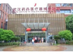 武漢藥品醫(yī)療器械檢驗(yàn)所預(yù)算98萬 招標(biāo)氣相色譜質(zhì)譜聯(lián)用儀