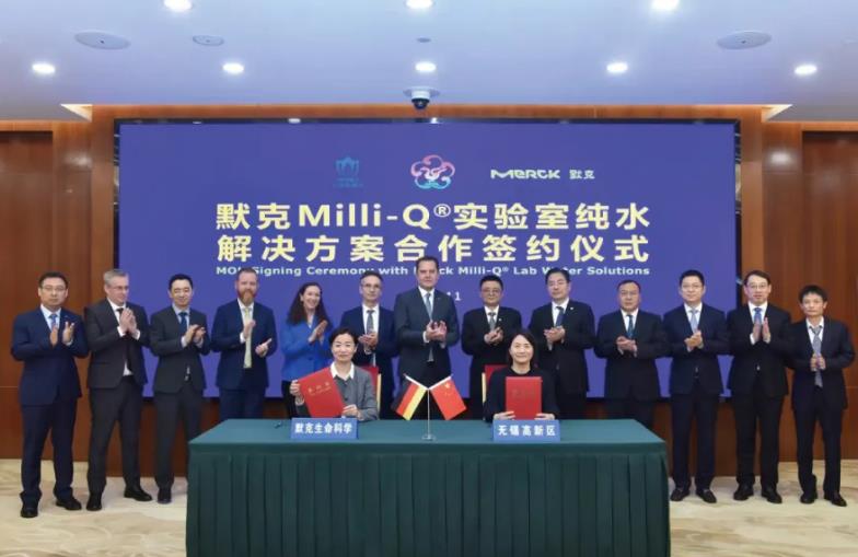 默克Milli-Q?實驗室純水