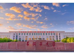 石河子大學(xué)預(yù)算578萬 招標(biāo)采購核酸測定儀等進(jìn)口儀器設(shè)備