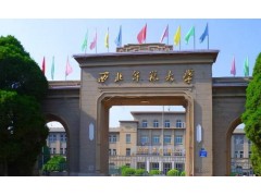 西北師范大學(xué)預(yù)算280萬 采購多角度激光光散射檢測儀