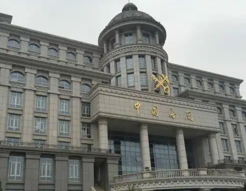 蘇州海關綜合技術中心