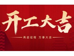 開(kāi)工大吉，精密丈量科技邊界！2025年儀器行業(yè)現(xiàn)狀洞察及行業(yè)趨勢(shì)前瞻