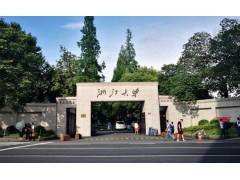 浙江大學(xué)寧波“五位一體”校區(qū)預(yù)算160萬 采購應(yīng)變型流變儀