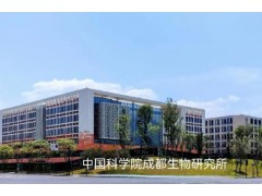 中國科學(xué)院成都生物研究所預(yù)算60萬 采購植物光合測定儀（帶紅藍(lán)光源）