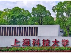 上?？萍即髮W(xué)210萬 采購硬X射線自由電子激光裝置-軟X射線共振散射實(shí)驗(yàn)站能量分析譜儀探測臂