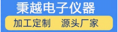 實驗室分析儀器