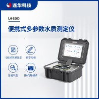 連華科技多參數(shù)水質(zhì)測(cè)定儀LH-E600