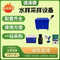 YZL-CJ101水樣采樣設(shè)備用于現(xiàn)場地表水或污水的水質(zhì)采樣