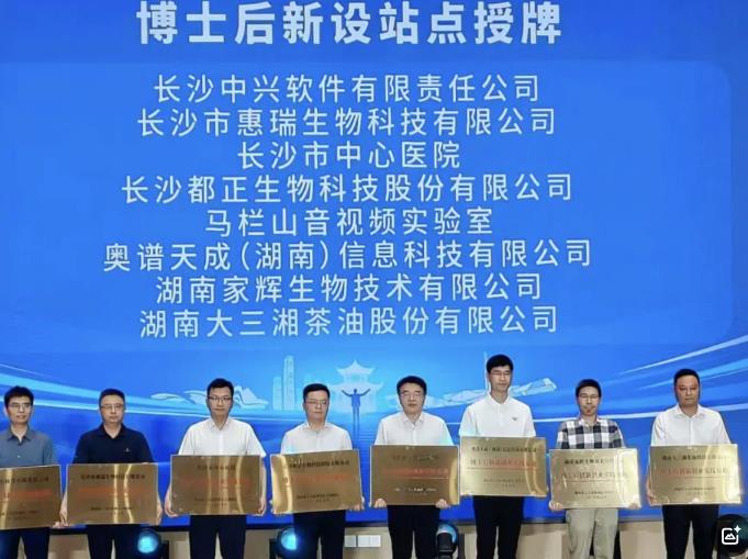 奧譜天成