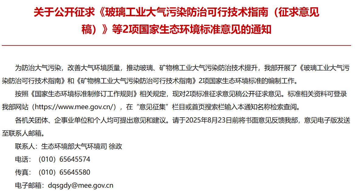 大氣污染防治可行技術(shù)指南